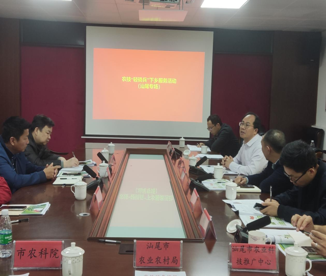 ​“轻骑兵”擦亮汕尾农业品牌，助推产业高质量发展