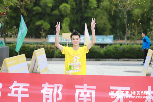 杨耀城抵达终点。