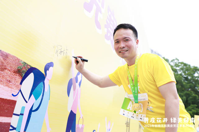 肖喜林在活动现场签字留念。