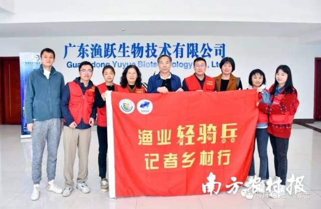 ▲ “渔业轻骑兵记者乡村行”人员合影