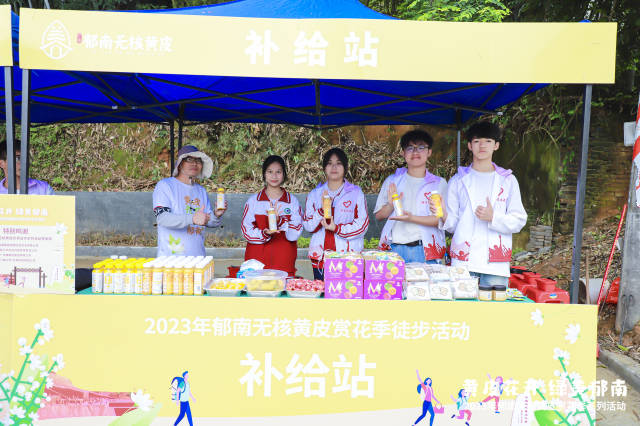 补给站摆放众多黄皮特色果饮、食品。