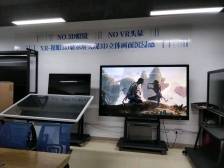 英伦科技：“十年磨一剑”打造全球领先3D显示技术