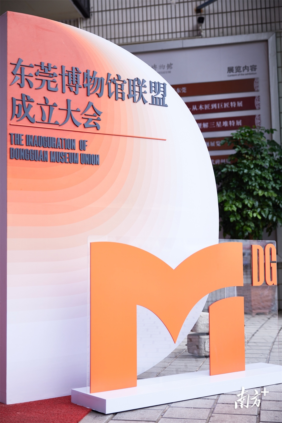 博物馆联盟视觉设计 博物馆联盟视觉设计