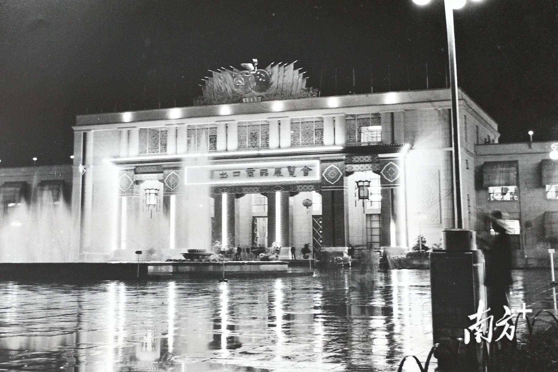 首届广交会夜景。梁永淞 摄 