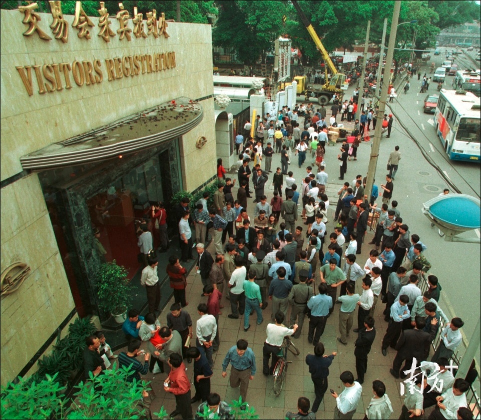 2000年第八十七届春季交易会。