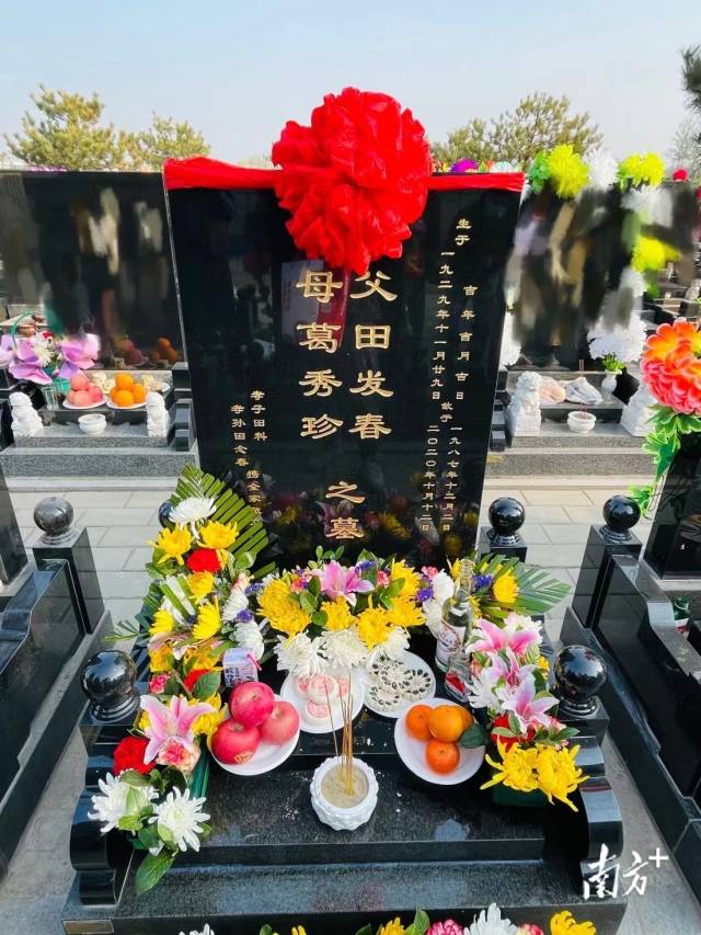 朝阳陵园,田发祥和妻子合葬.