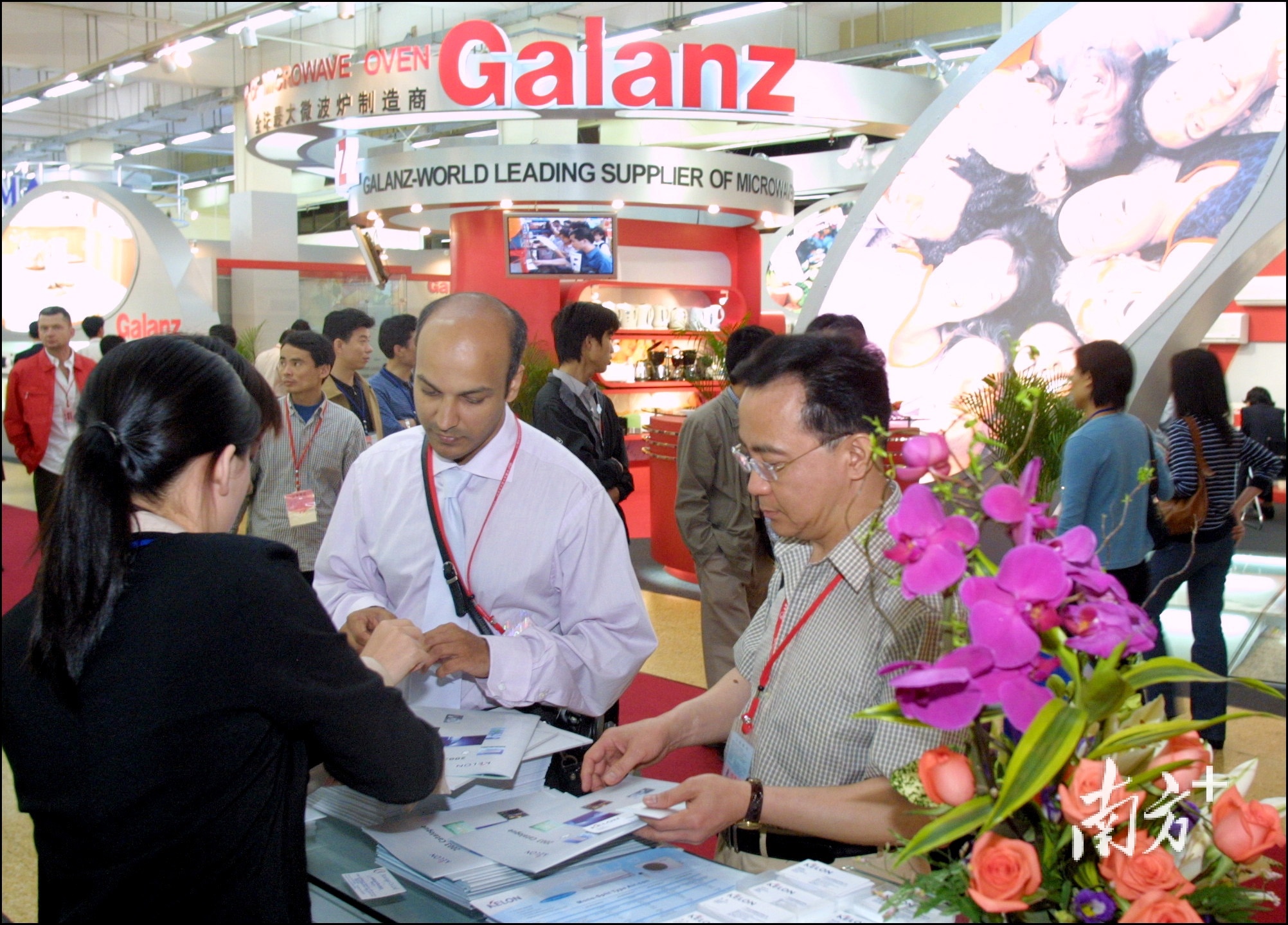 2003年第九十三届春季交易会。