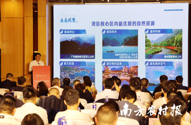 从化区副区长黄小海现场推介从化区。