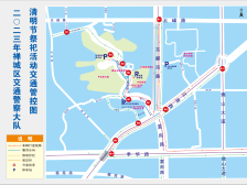 出行注意！清明当天，佛山市殡仪馆周边路段将实行交通管制
