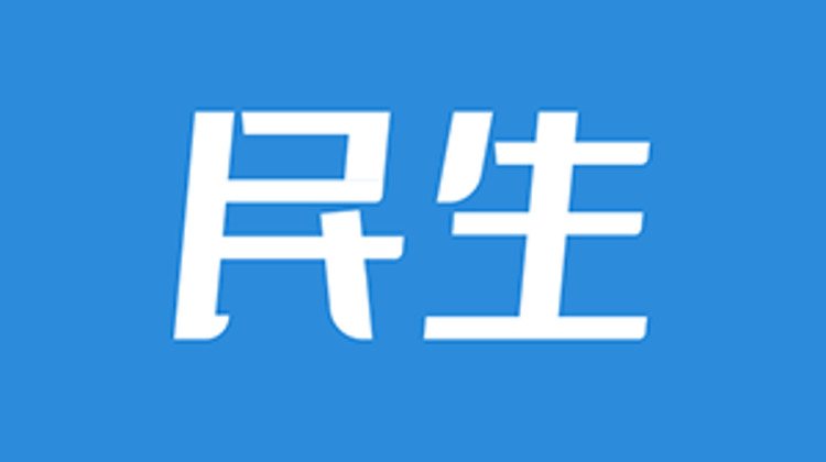 茂名32个镇拟命名广东省卫生乡镇，快来为他们点赞！