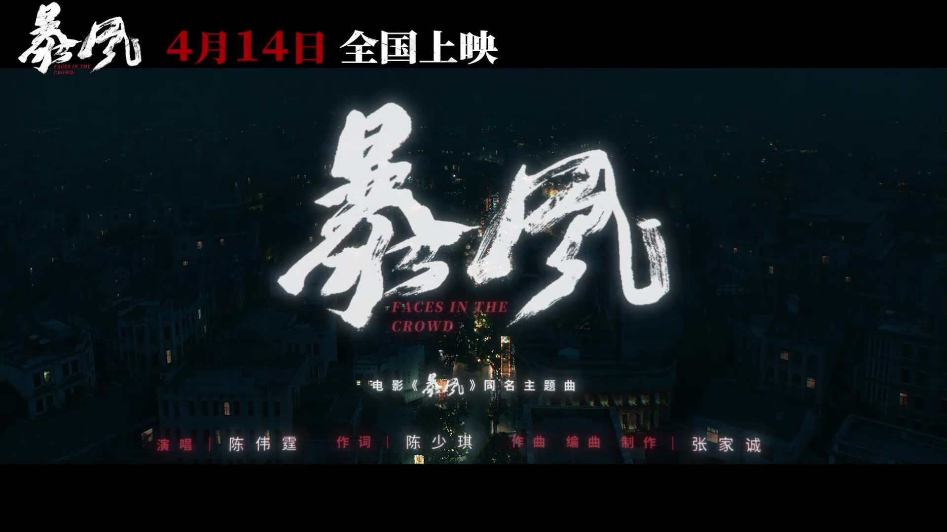 暴风5，暴风55X刷机包