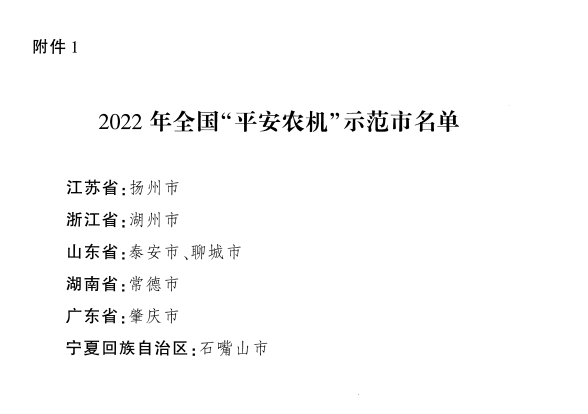 南方农村报 郑建斯 拍摄