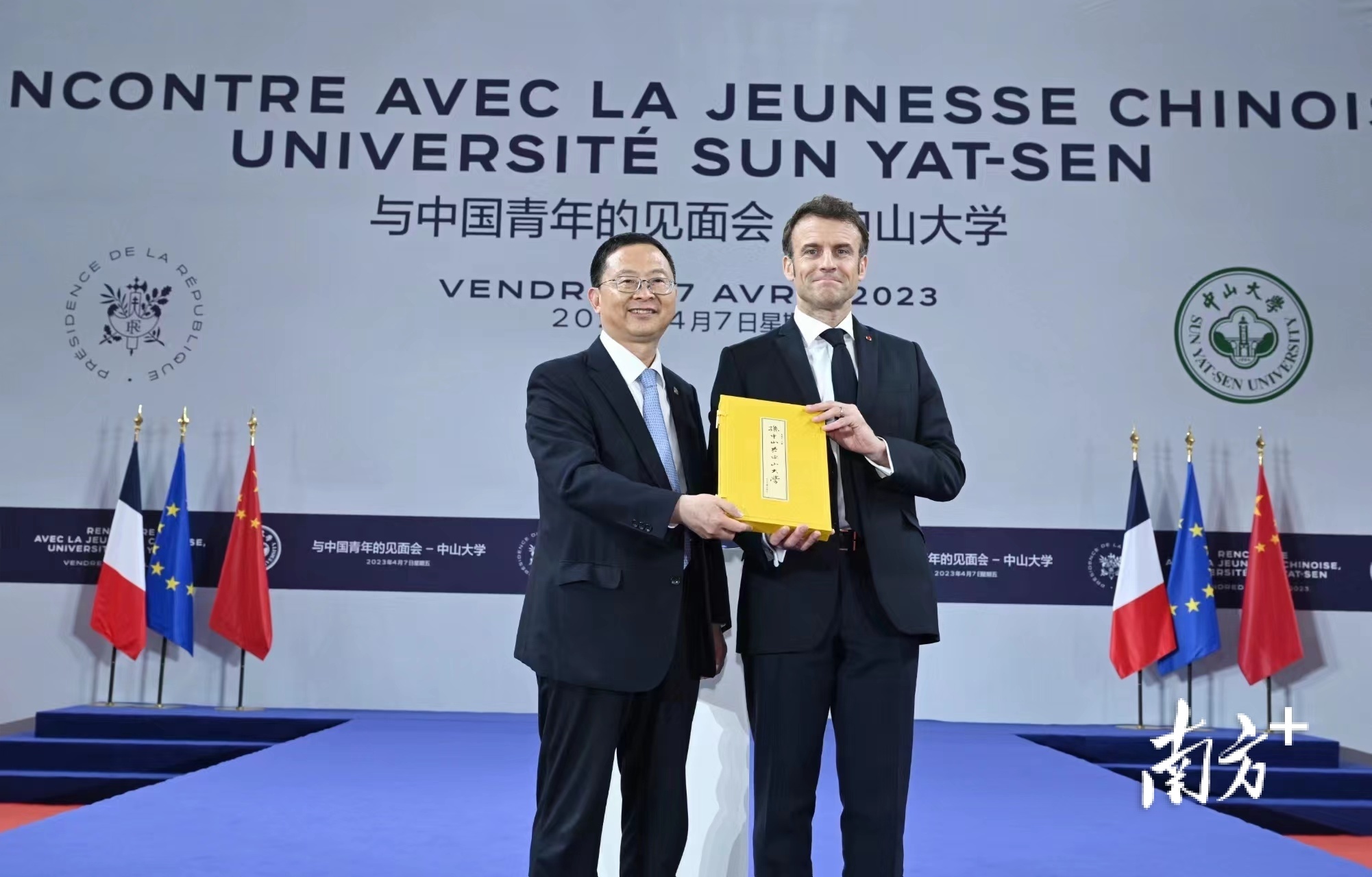中国科学院院士、中山大学校长高松代表学校向马克龙赠送纪念品——图书《孙中山与中山大学》。