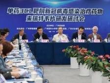 在+听讲 | 钟南山、孟晚舟、北岛、郑强等演讲一文get