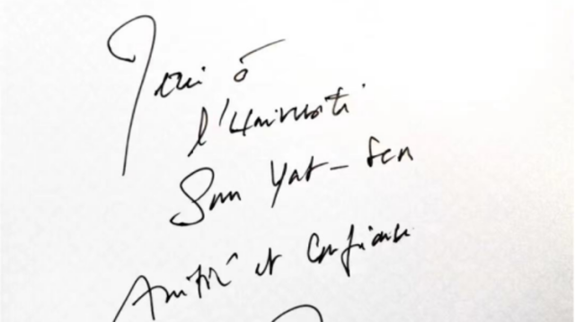 ​中大送出特别礼物后，马克龙回礼了