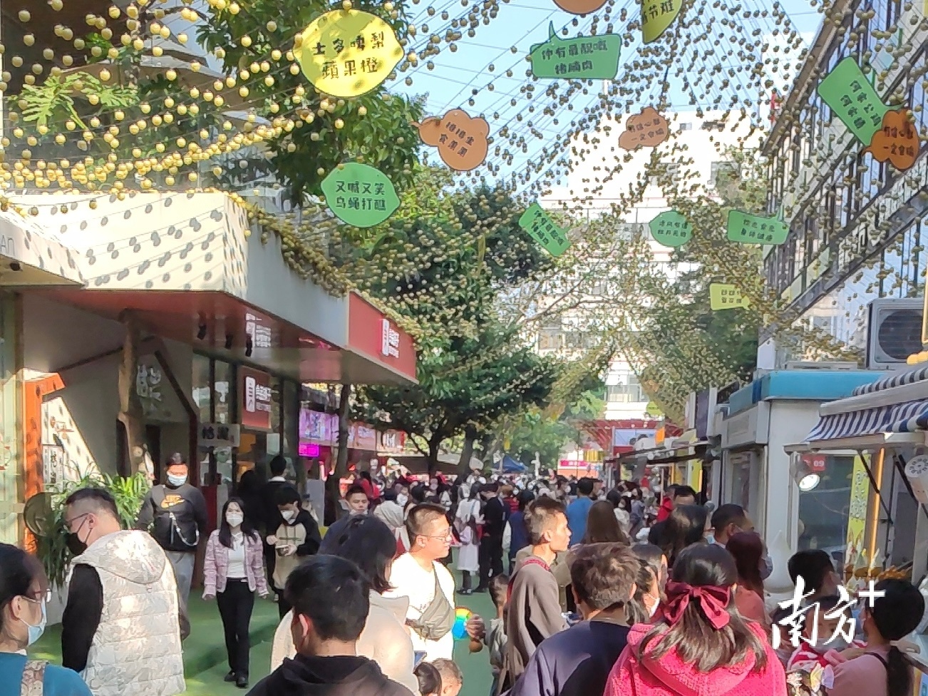 禅城出台促消费系列举措，打造具有岭南味、年轻态、时尚感、国际范的国际创新消费中心。