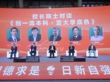 在+听讲 | 周国平的育儿课、钟南山的防控建议……快约！