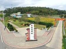 求新求变，善谋善治｜江门政法基层行④台山站