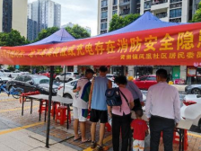 以点带面，黄阁镇推进安全宣传“五进”示范点建设