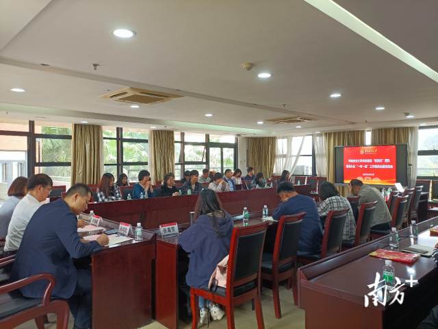 农技“轻骑兵”服务从化“一村一品”工作推进会暨培训会