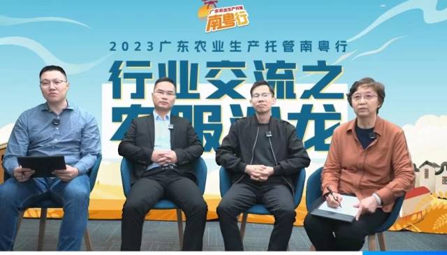 从左到右依次是：广东省现代农业服务业联盟农服部部长吴满，茂名市翔龙农业科技有限公司副总经理黄春华，梅州市志颖农资有限公司总经理李颖，中国社会科学院农村发展研究所原副所长、研究员苑鹏。