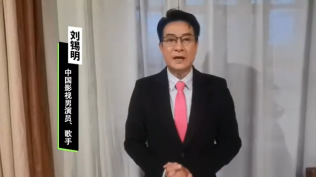 中国影视男演员、歌手刘锡明为广东乡村歌手大赛打call