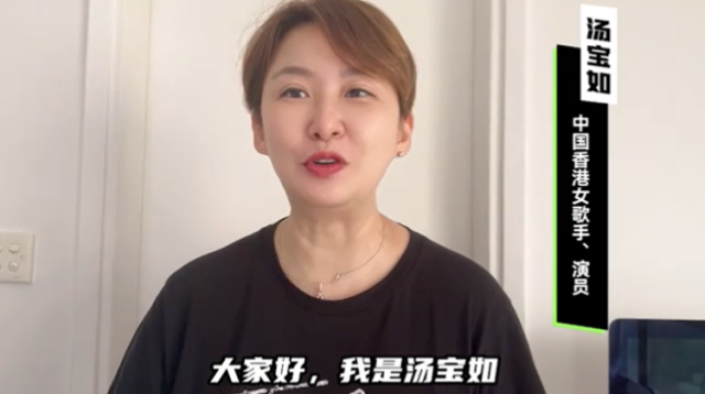 中国香港女歌手、演员汤宝如为广东乡村歌手大赛打call