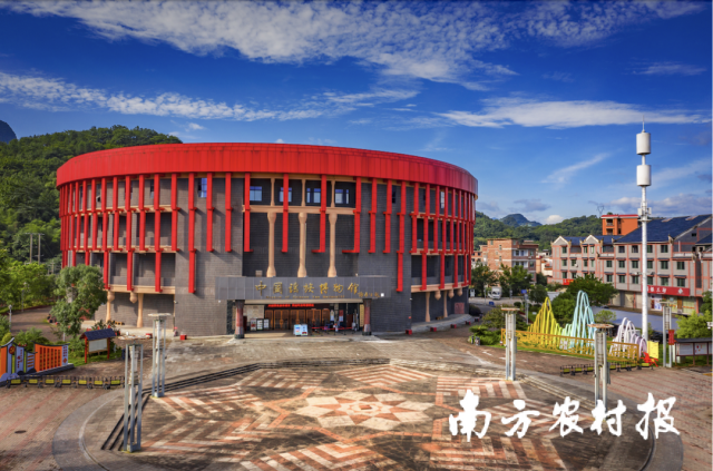 广东瑶族博物馆