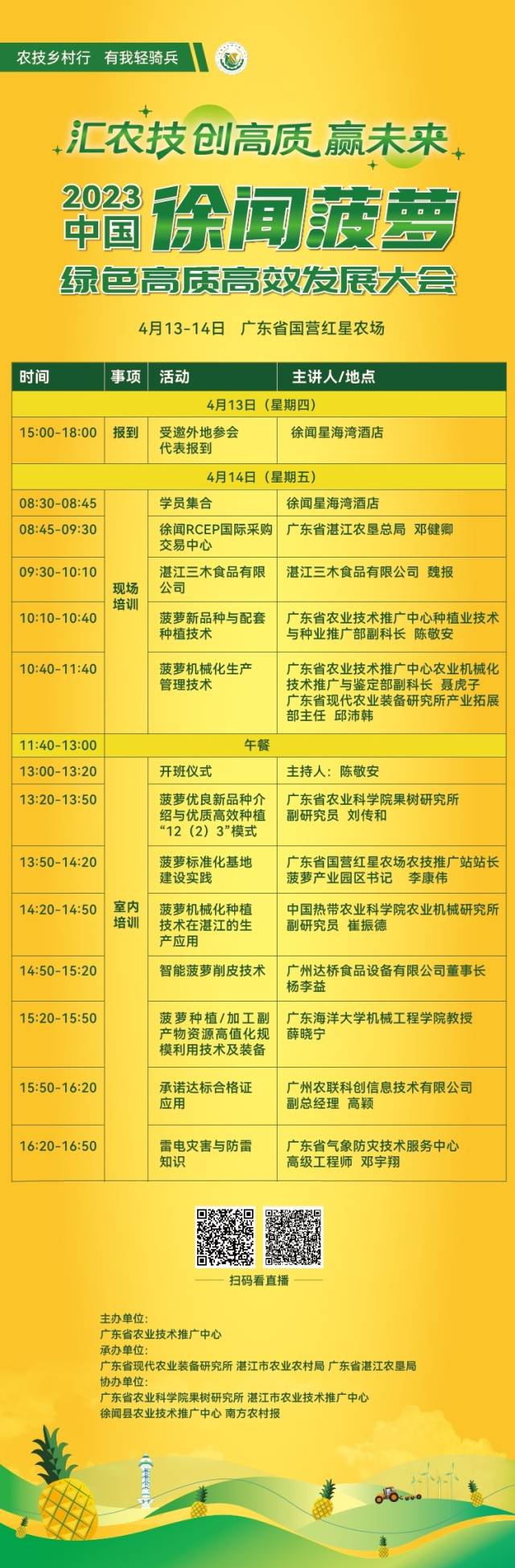 受訪者供圖