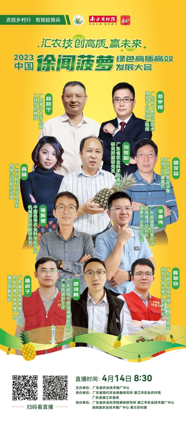 受訪者供圖