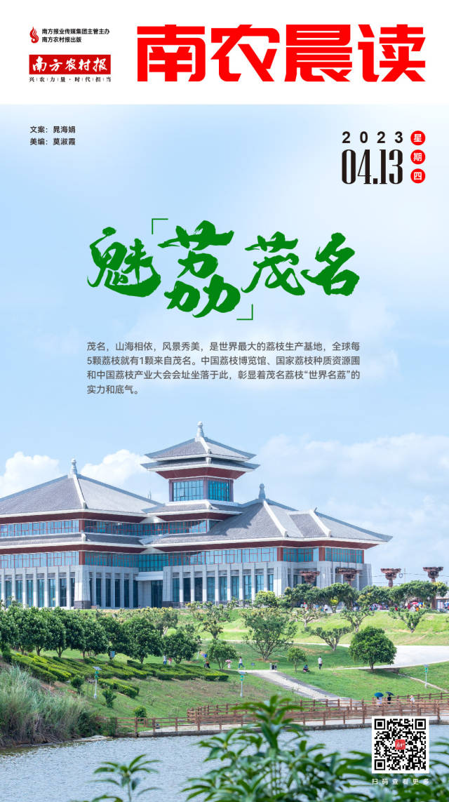 南方农村报 樊静东 制图