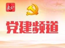学党史｜一组珍贵的烈士家书