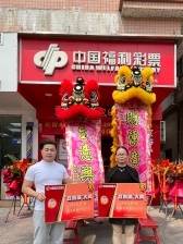 东莞长安840万元大奖得主，您还不来领奖吗？