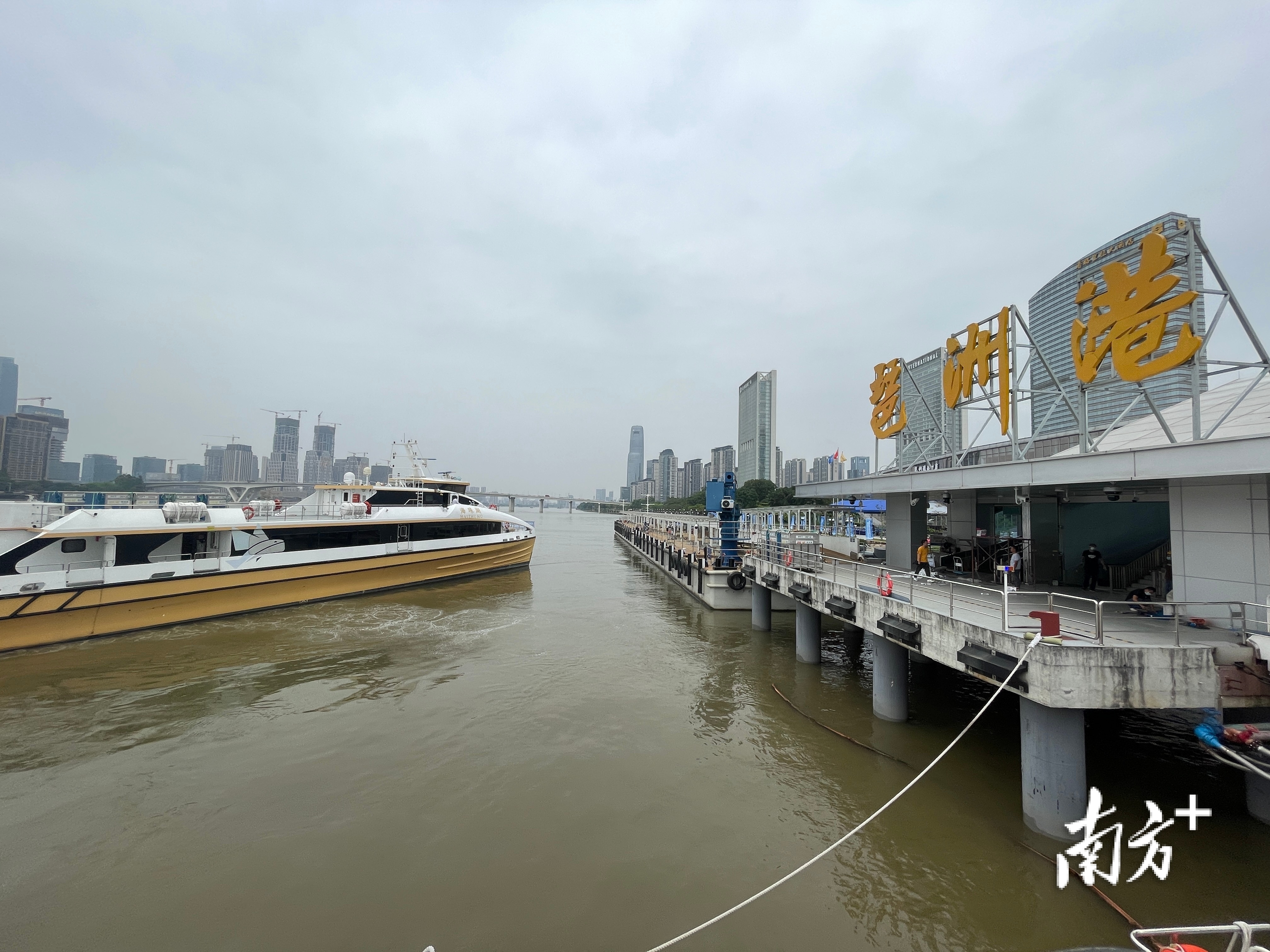 高速碳纤维客船“ 海珠湖 ”号驶离琶洲港客运码头。