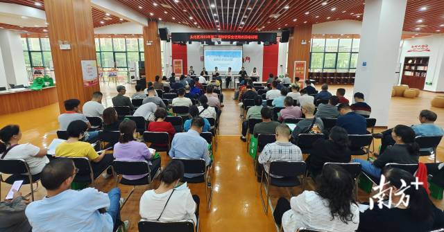 2023年从化区第二期科学安全使用农药培训班。