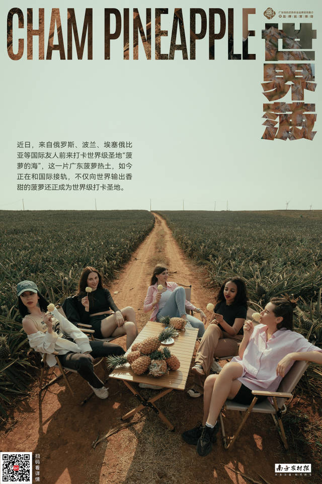 南方农村报 樊静东 制图