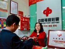 @东莞彩民，快检查彩票！840万大奖无人领，5月10日后将作废
