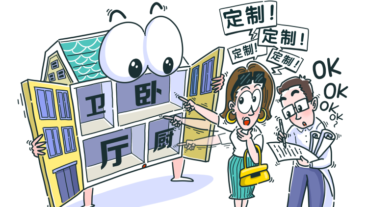 “狂奔”的整家定制｜家居新潮流AB面