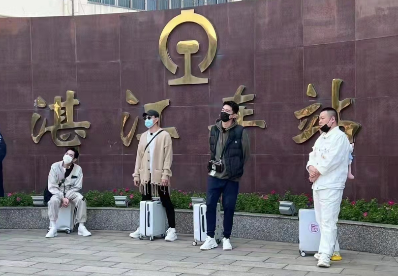  《新游记》拍摄画面，张若昀、王彦霖、林更新、岳云鹏现身湛江车站。