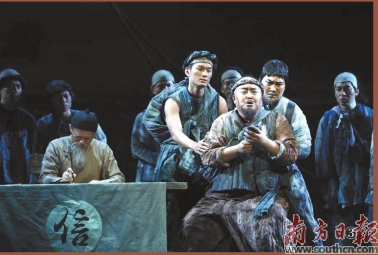 歌剧《侨批》演出剧照。