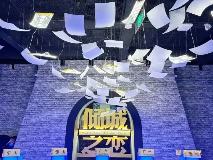 “倾城之恋——广东省国家历史文化名城文物展”在南越王博物院(王墓展区)揭幕。 “倾城之恋——广东省国家历史文化名城文物展”在南越王博物院(王墓展区)揭幕。