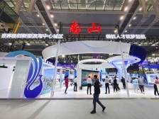 人才“用脚投票”，南山为何“得人心”？｜高质量·观南山