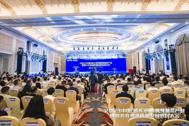 签约金额达98.58亿元！韶关农业高质量发展招商收获满满