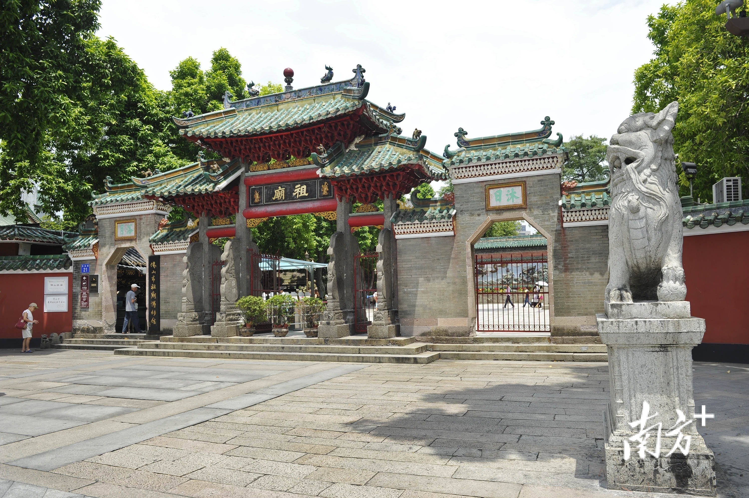 佛山中心城区通过文旅赋能，全力奔赴“最佛山”的现代化禅城。