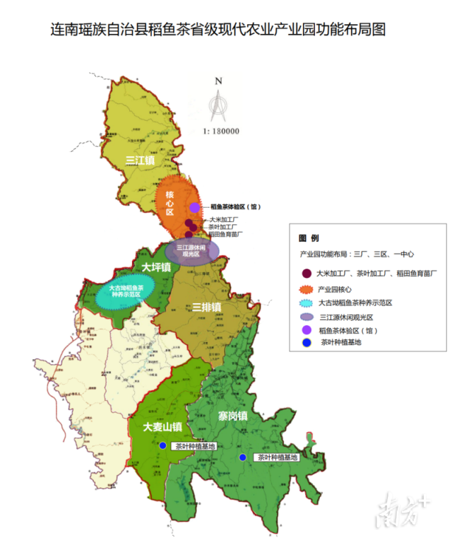 连南瑶族自治县稻鱼茶省级现代农业产业园功能布局图