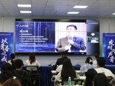 云浮高新区青年创新创业服务基地首期“青创班”开课！