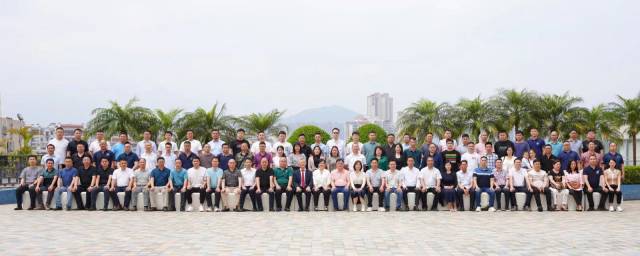 与会嘉宾合影