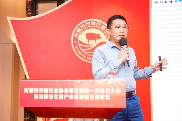 申联生物医药（上海）股份有限公司华南区技术总监李浩欣博士分享《技术创新：猪口蹄疫免疫效果最大化》