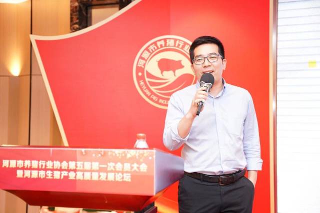 光大期货高级业务经理王剑华分享《生猪价格“保险+期货”原理及实践》