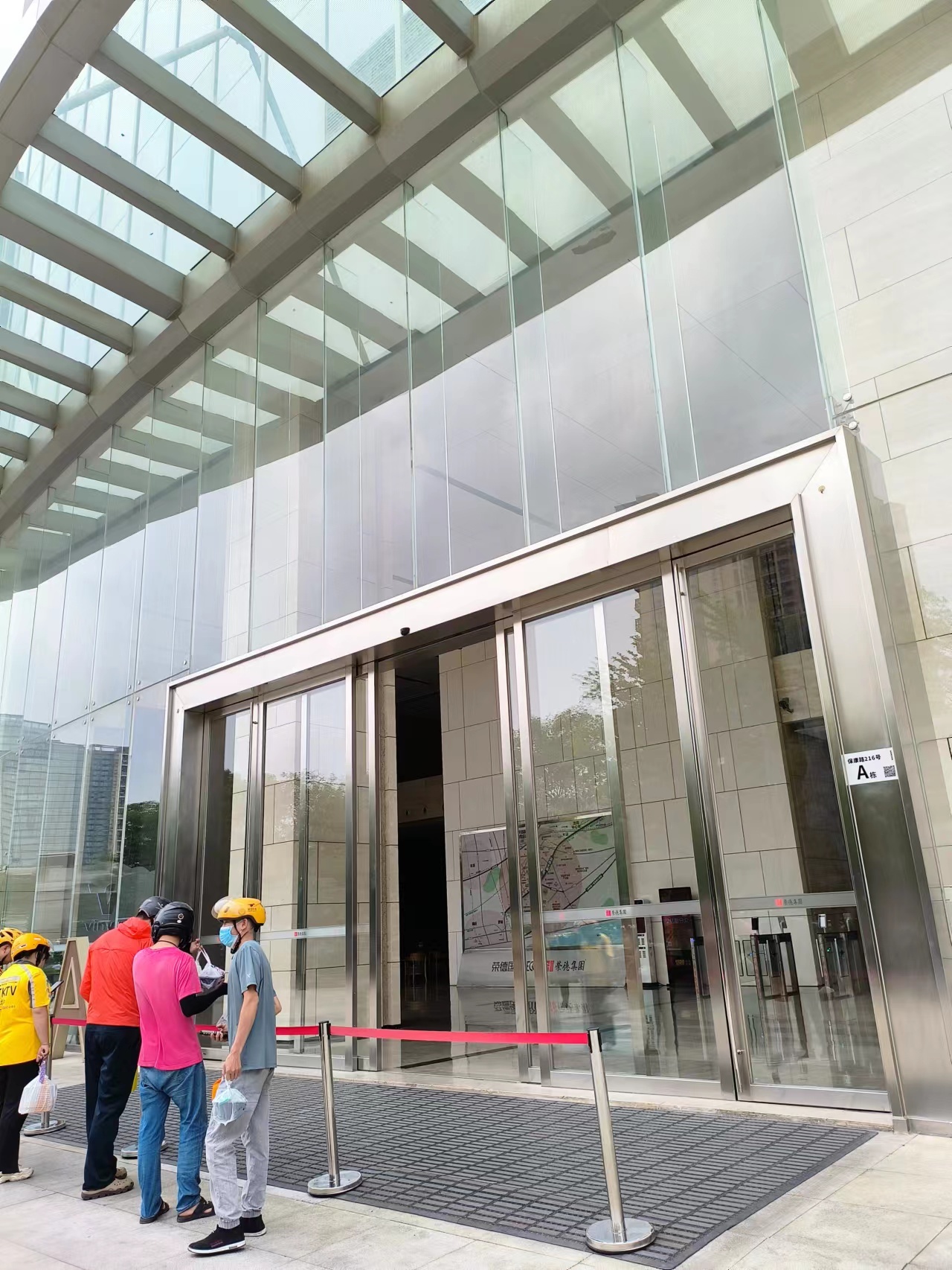 荣德国际写字楼